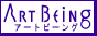 �A�[�g�r�[���O