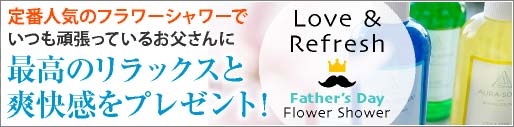 父の日
