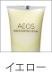 A08Y ジェントル　エクスフォリエント　（イエロー）　３０ｍｌ お肌をいたわりながら、古くなった角質を取り除く＜エイオス スキンケア＞