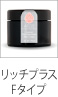 A100 スキンリプレニシャー　リッチプラス　Ｆタイプ　30ml ＜エイオス スキンケア＞