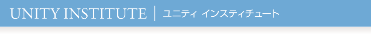 ユニティインスティチュート／瞑想CD・瞑想音楽／ユニオミスティ／エオラ 書籍／CD