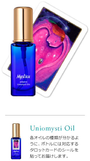 UO01 愛の誕生 あなたのハートの中の愛を目覚めさせる＜ユニオミスティ・ユニオミスティオイル・30ml＞