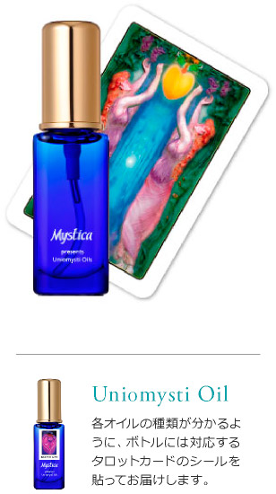 UO06 収穫 愛の種子が内側で育つのを許していく＜ユニオミスティ・ユニオミスティオイル・30ml＞