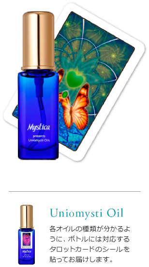 UO07 豊かさ 愛の豊かさを感じる＜ユニオミスティ・ユニオミスティオイル・30ml＞