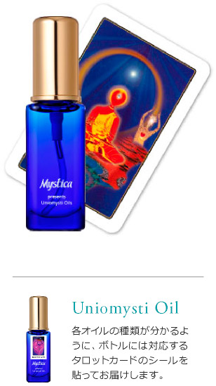 UO11 ゾルバ ザ ブッダ 地上と天上の愛を統合するとき＜ユニオミスティ・ユニオミスティオイル・30ml＞